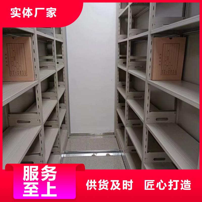 感謝光顧【鑫康】手動檔案室密集柜