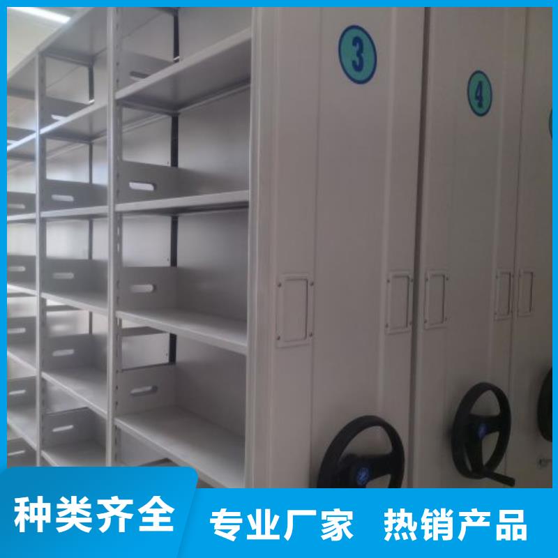 用心服务【鑫康】手摇动密集架