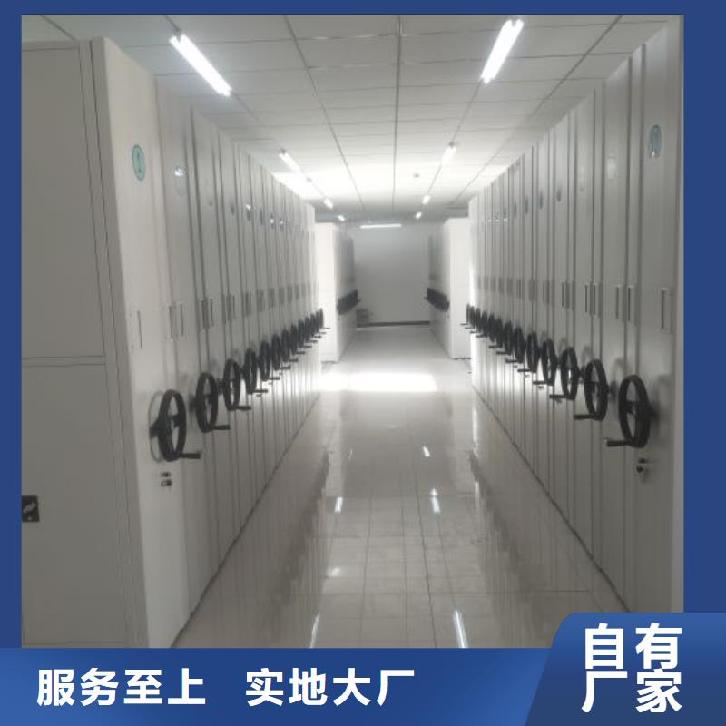 廠家哪家好【鑫康】機(jī)械式密集柜