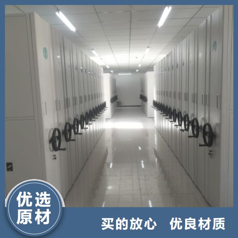 聯(lián)系電話【鑫康】密集架檔案密集柜