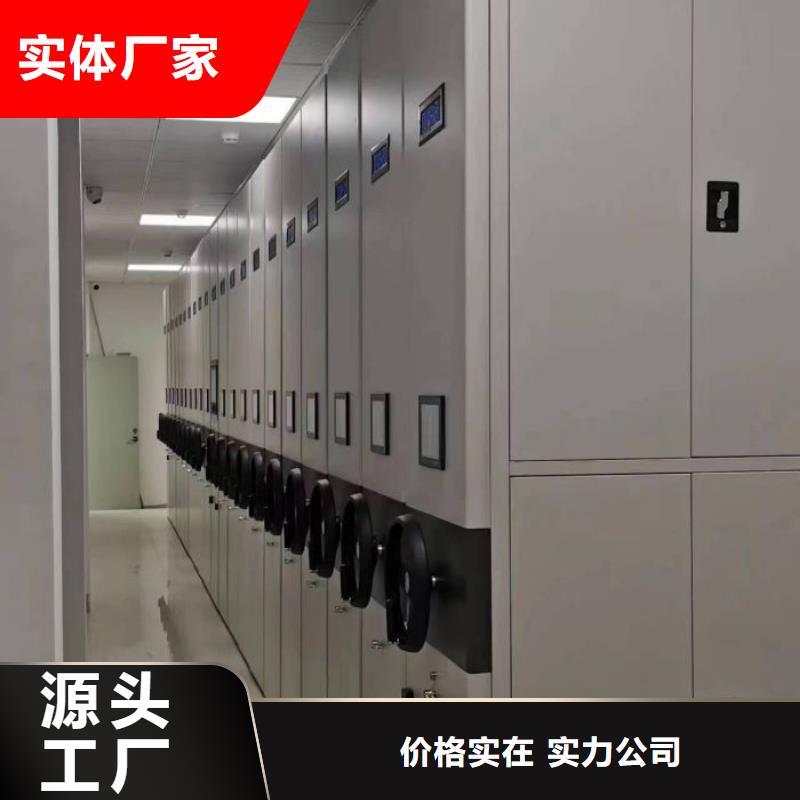 企业辉煌【鑫康】资料室密集柜