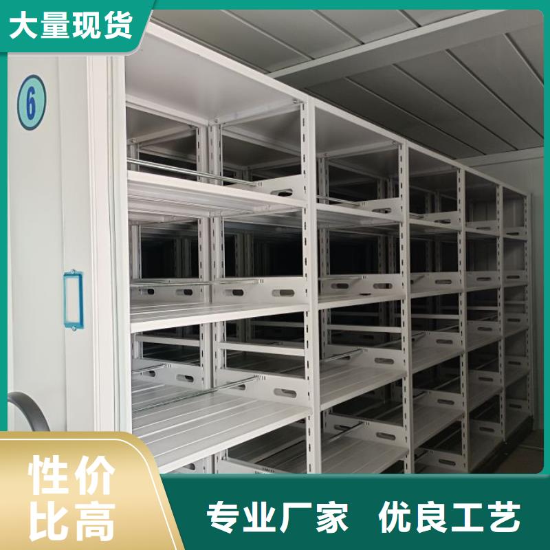 免费送货【鑫康】密集移动档案柜