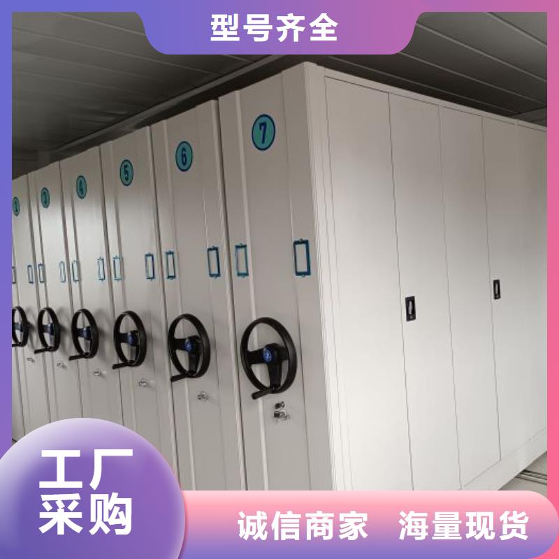 聯系電話【鑫康】密集手搖移動書架