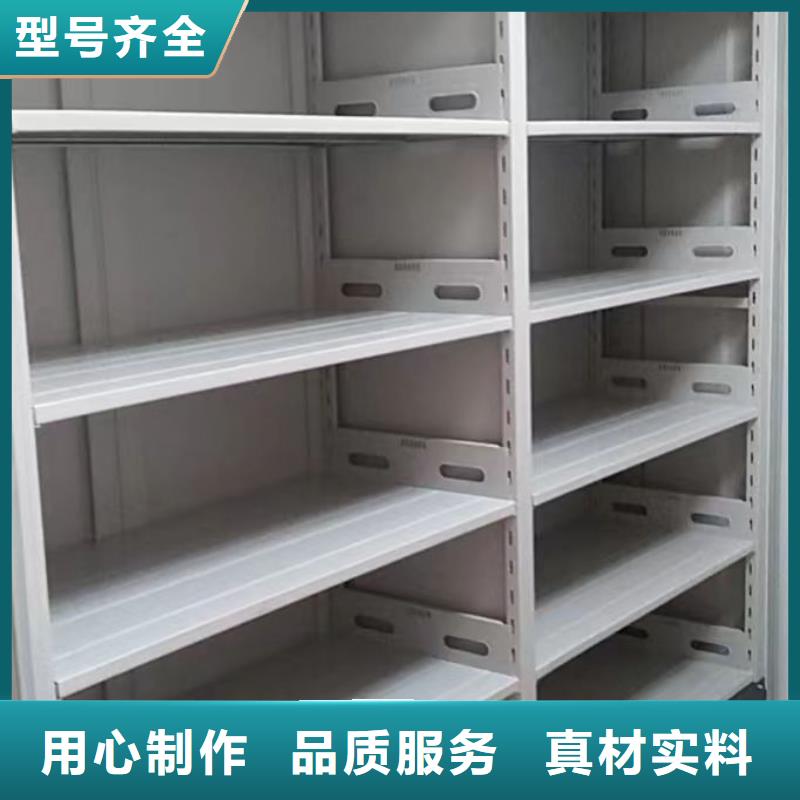 求真务实【鑫康】凉片密集柜