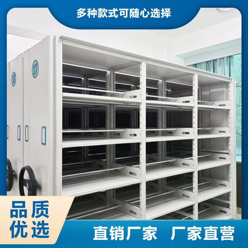 免费咨询【鑫康】不锈钢密集柜