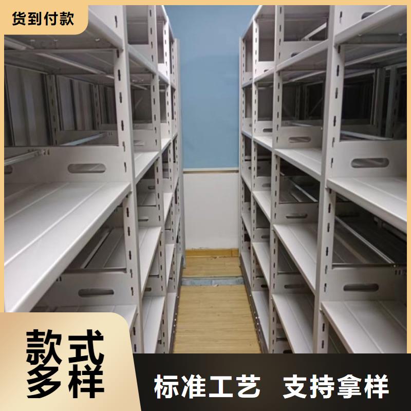 再鑄輝煌【鑫康】封閉型密集柜