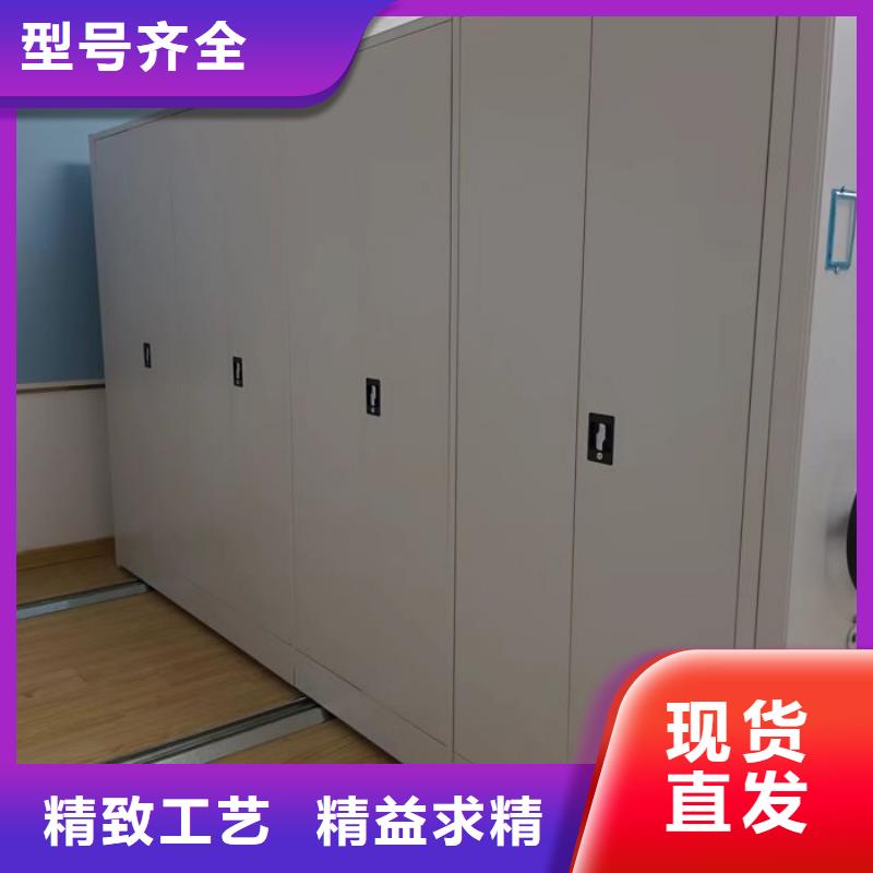 创造服务【鑫康】手摇移动密集柜