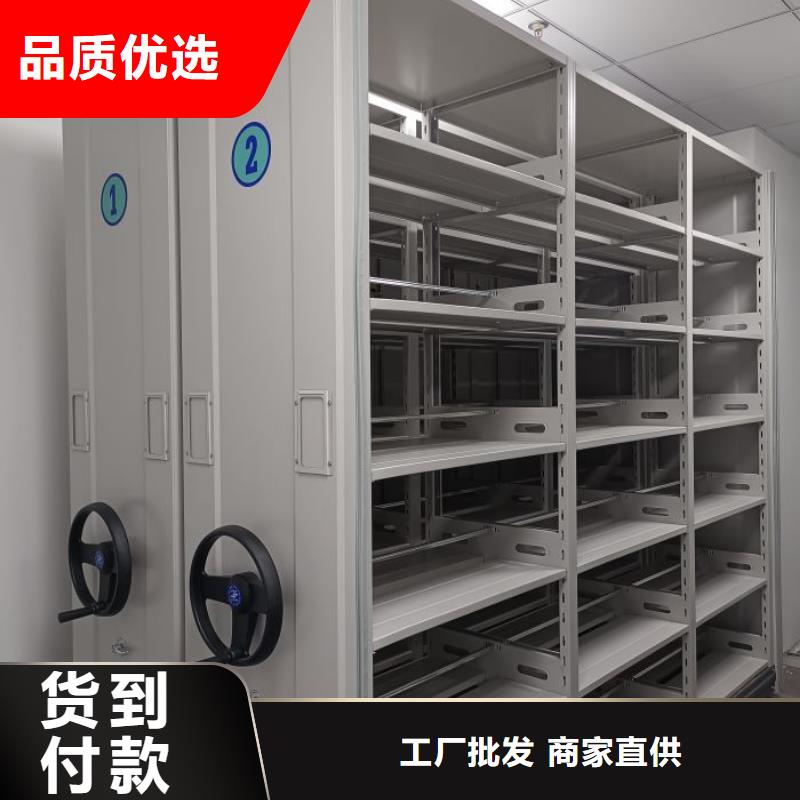 講究實效【鑫康】鋼制手搖密集架