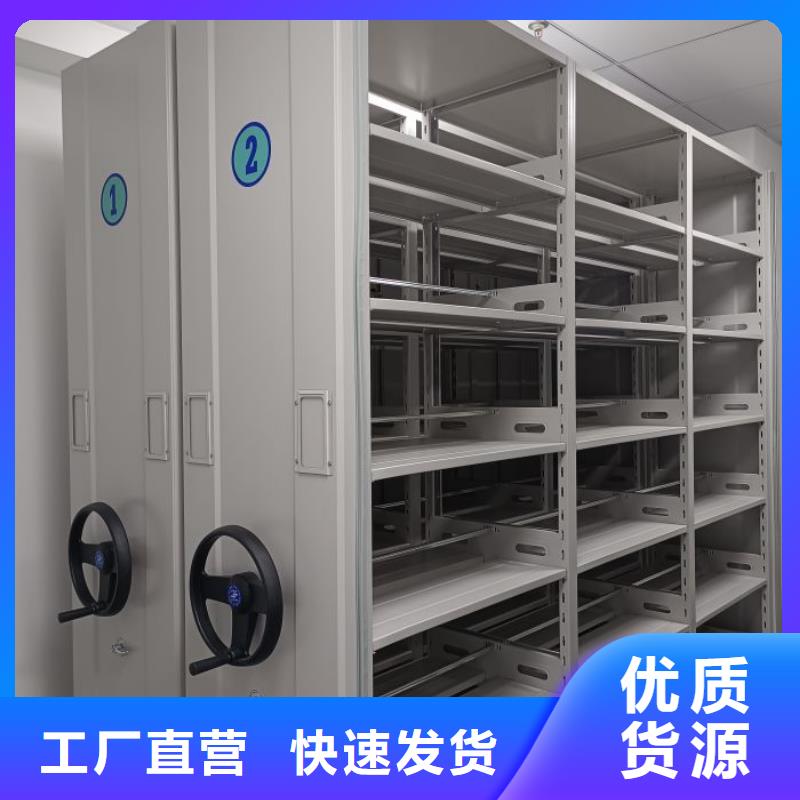 感谢光顾【鑫康】手动档案室密集柜