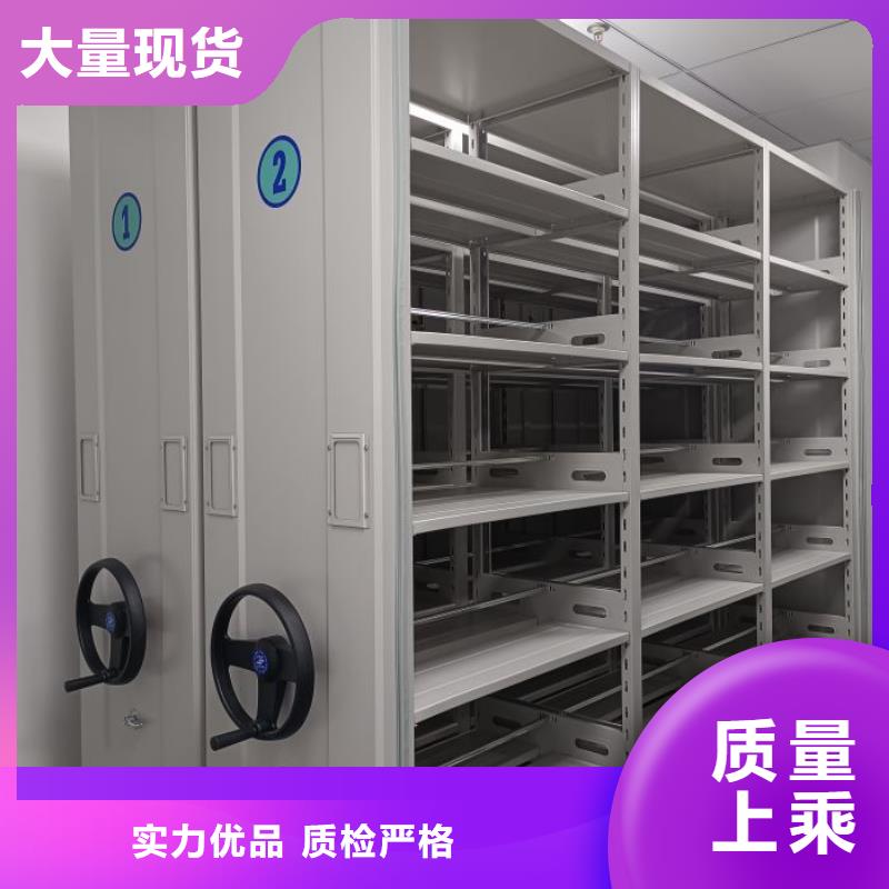 档案移动密集柜性价比高
