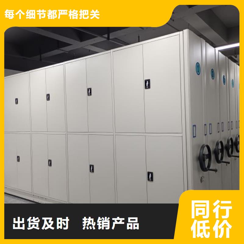 图纸定做创造辉煌【鑫康】手摇财务凭证密集架