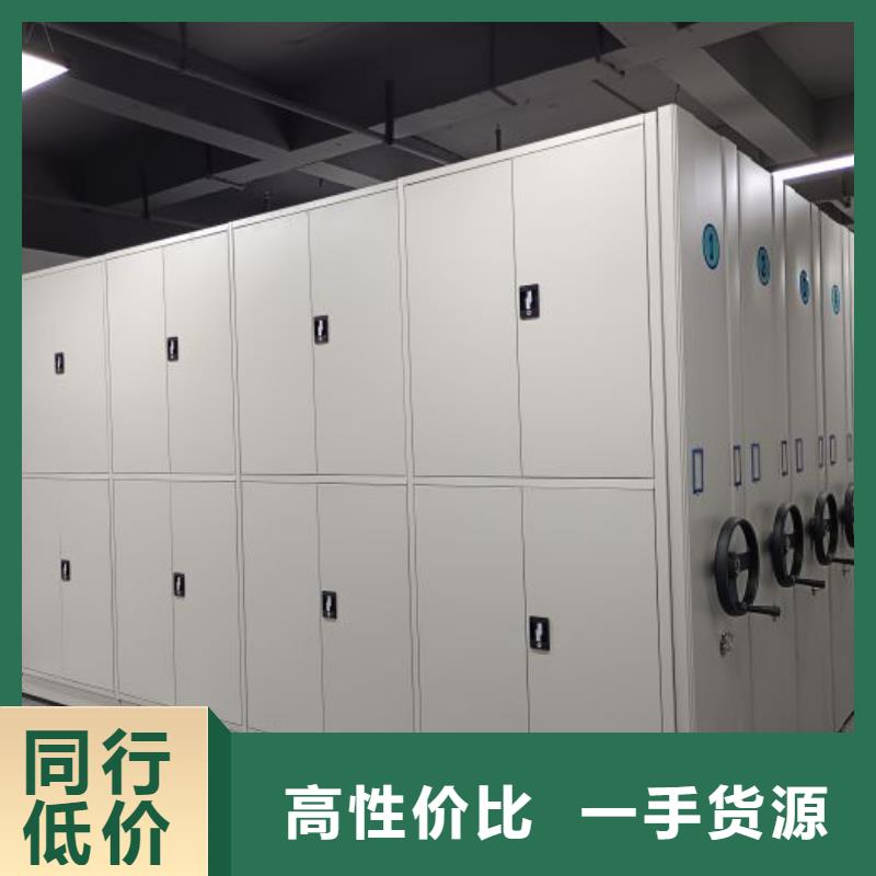 制造商來電咨詢【鑫康】手電動智能密集架