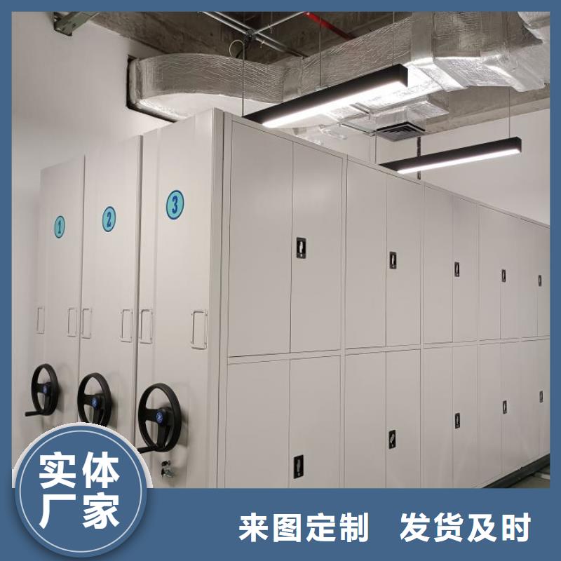 追求至善【鑫康】不動產檔案密集柜