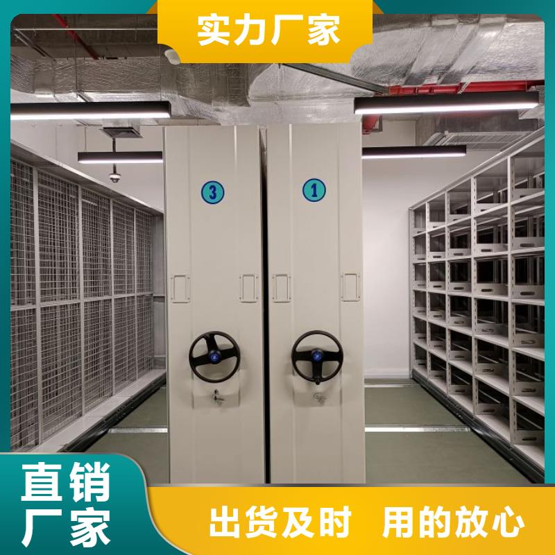 與時俱進【鑫康】實物留樣密集柜