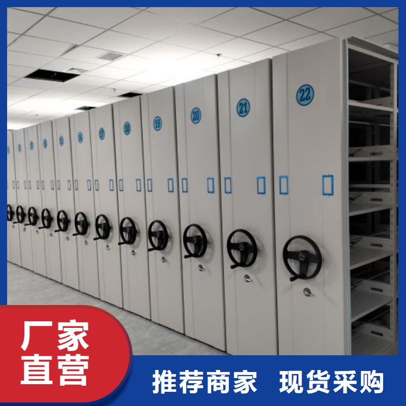 脚踏实地【鑫康】圆盘式档案密集架