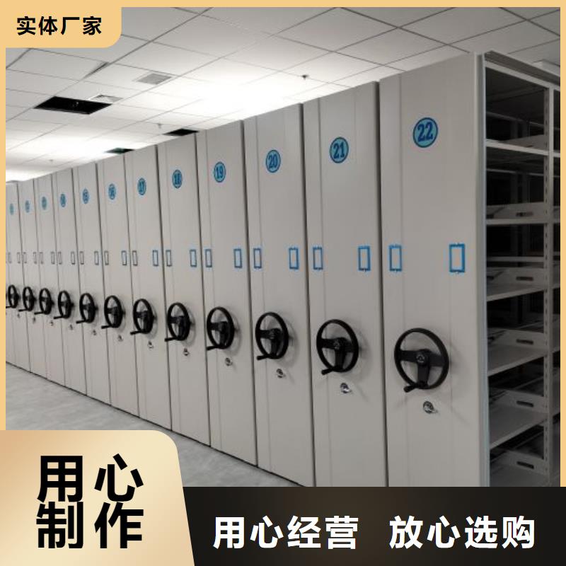 制造商來電咨詢【鑫康】手電動智能密集架