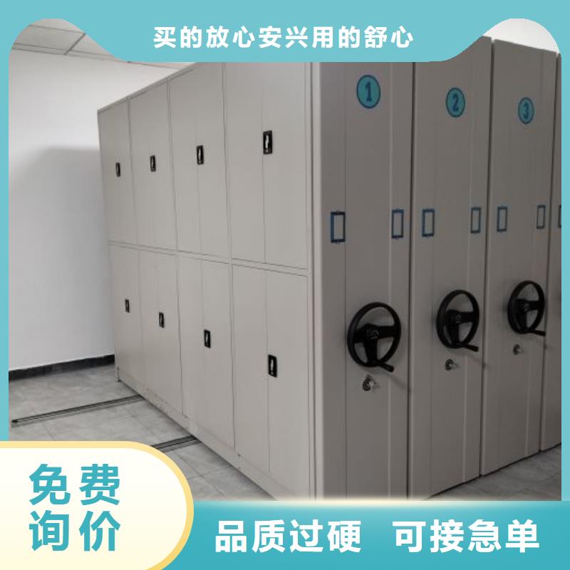 服務至上【鑫康】檔案室檔案架