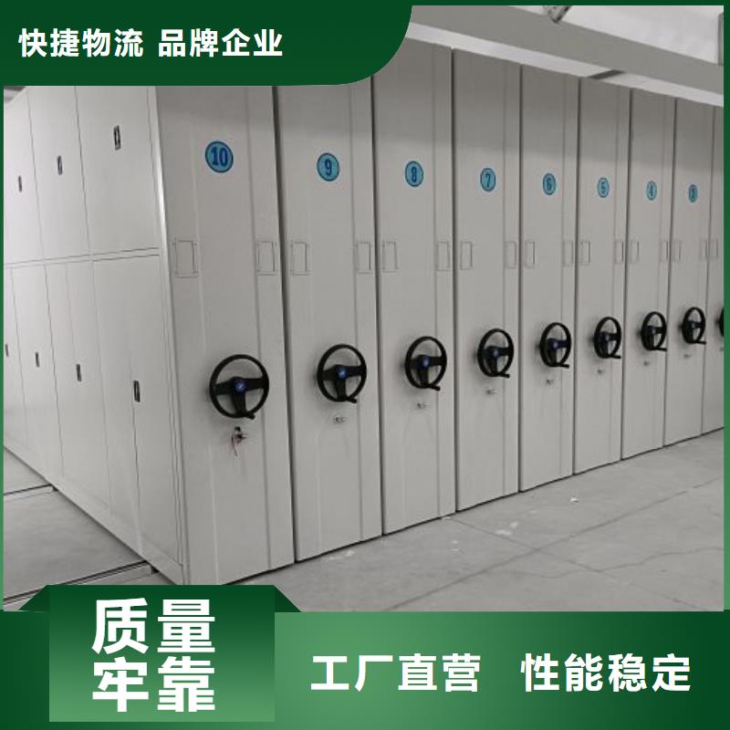 感谢来电【鑫康】密集手动档案柜