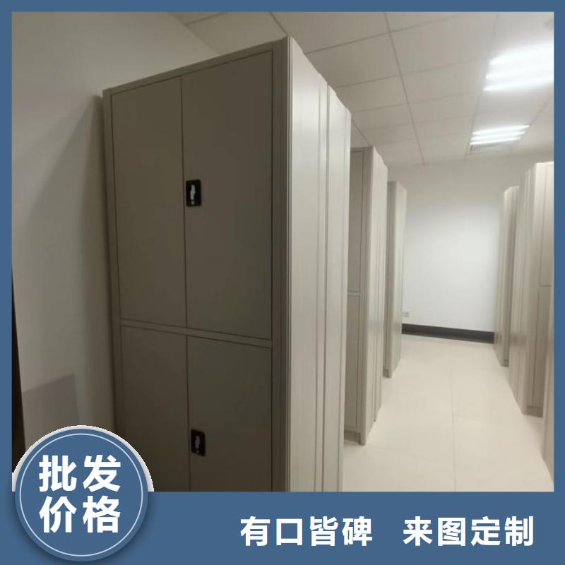交易市场【鑫康】档案密集柜