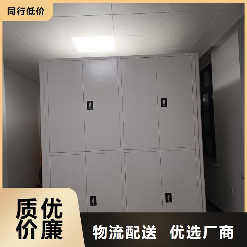 销售信息【鑫康】电脑密集柜
