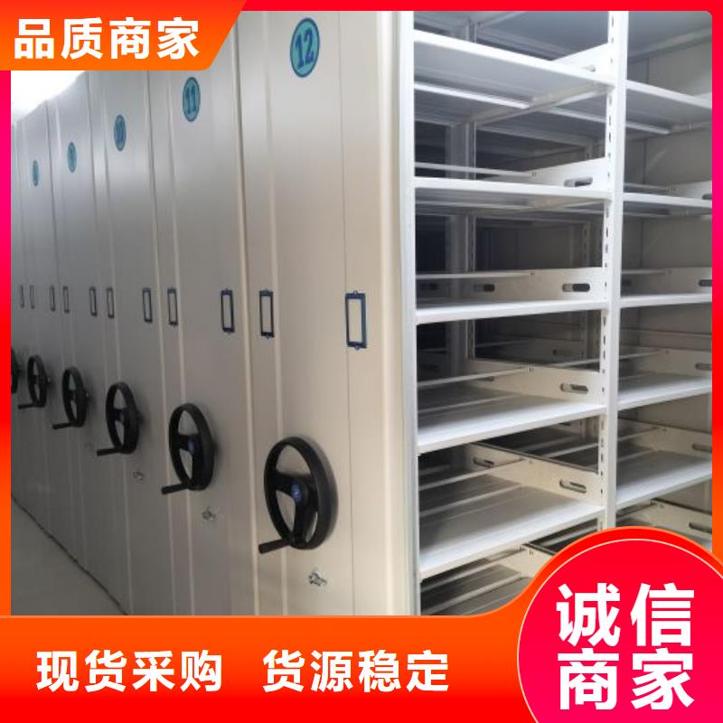 銷售價【鑫康】全封閉式檔案密集架