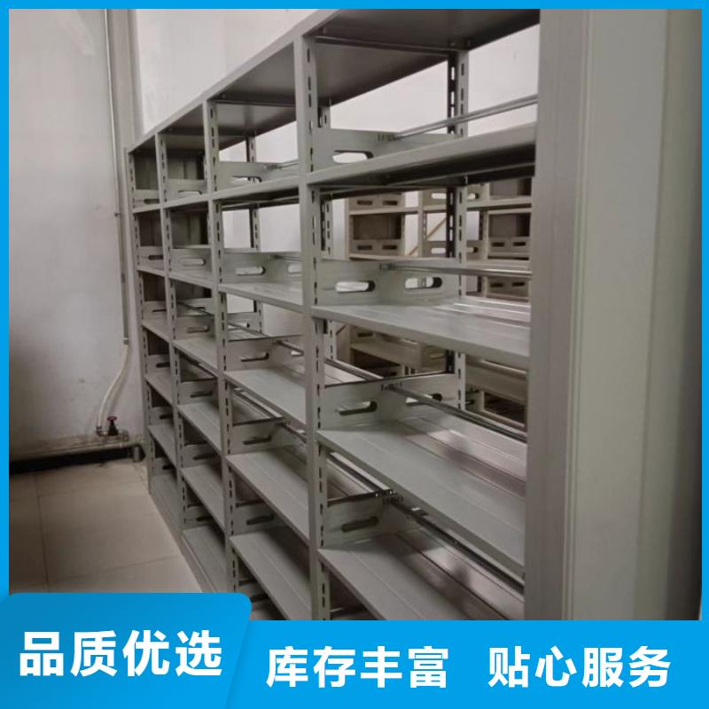 與時俱進【鑫康】實物留樣密集柜