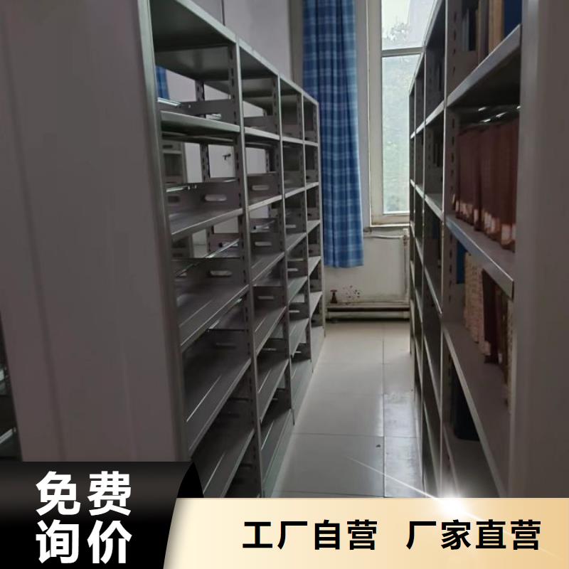 優質供應【鑫康】搖把式密集柜