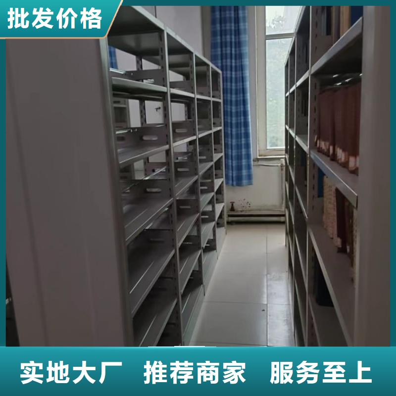 立足實際【鑫康】圖書室智能密集柜