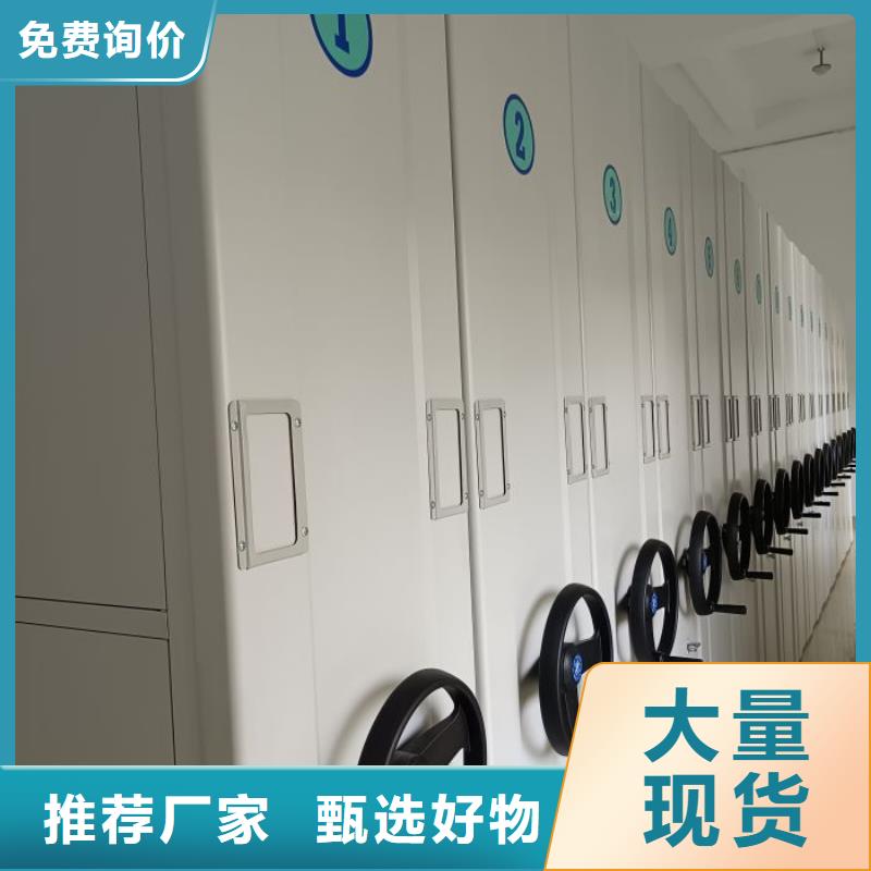 销售部【鑫康】手动密集柜