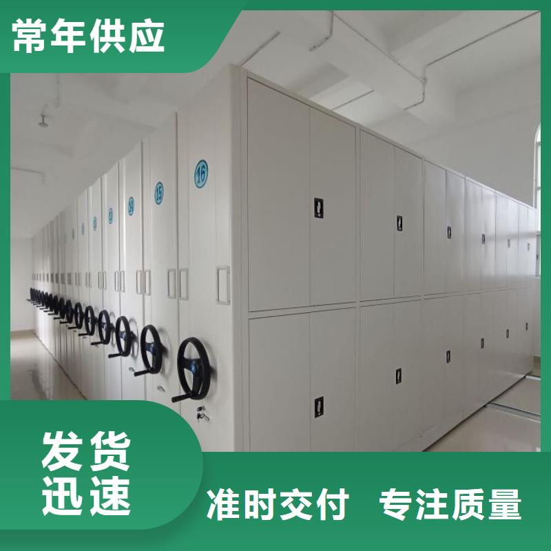 服務至上【鑫康】檔案室檔案架