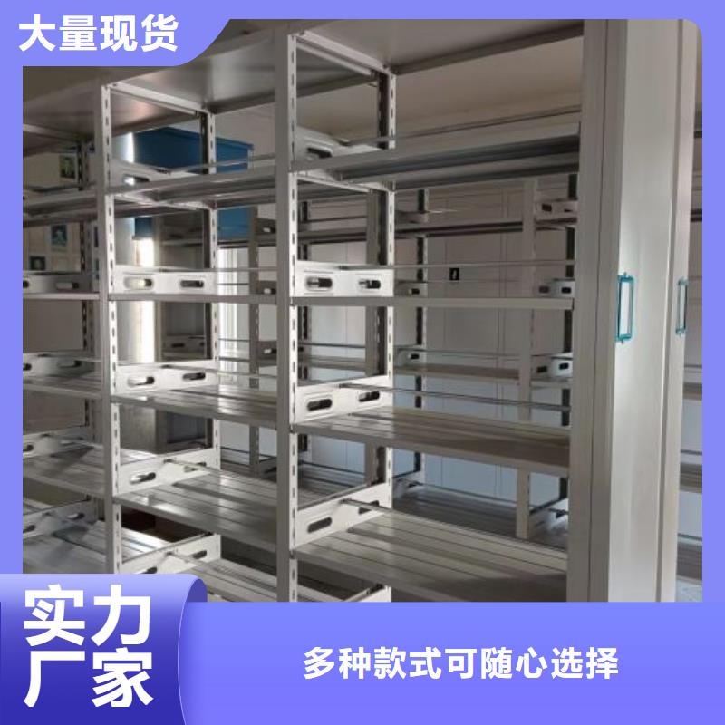优质供应【鑫康】摇把式密集柜
