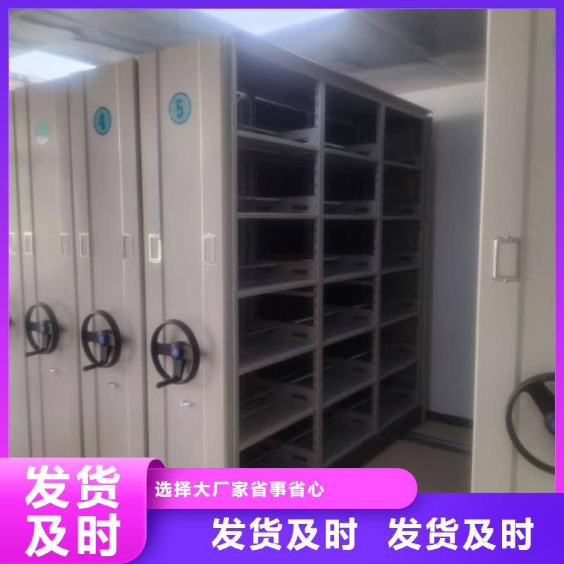 訂貨電話【鑫康】智能型電動密集架