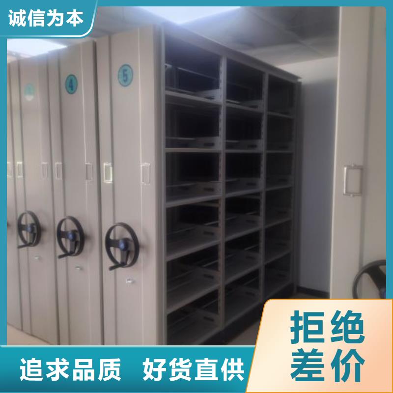 厂家分享实现盈利的早期秘诀【鑫康】校用密集架