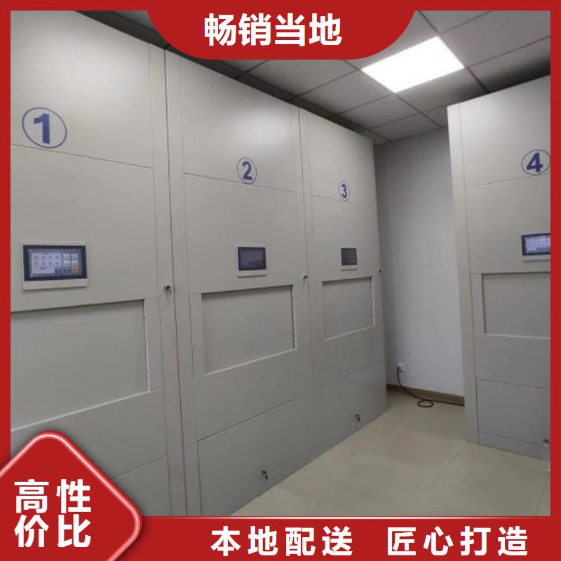 圖文并茂【鑫康】檔案室活動密集柜