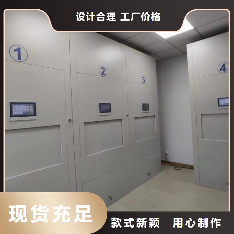 效益更高【鑫康】密集架档案柜手摇式