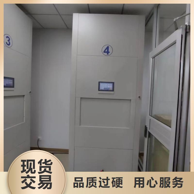全力以赴【鑫康】文昌市五層箱式密集架