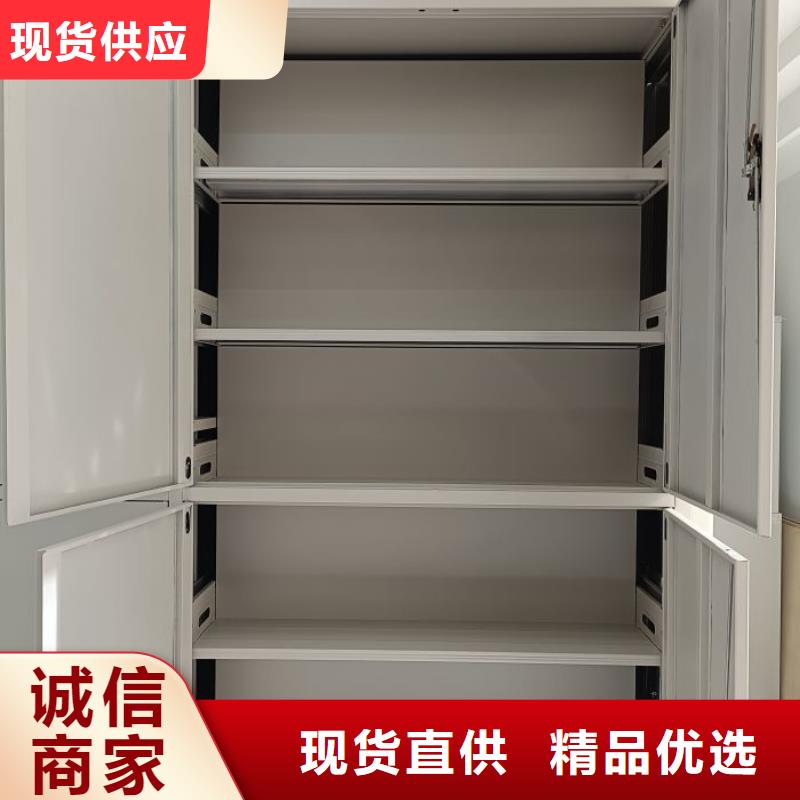 敬請來電【鑫康】檔案資料管理密集柜