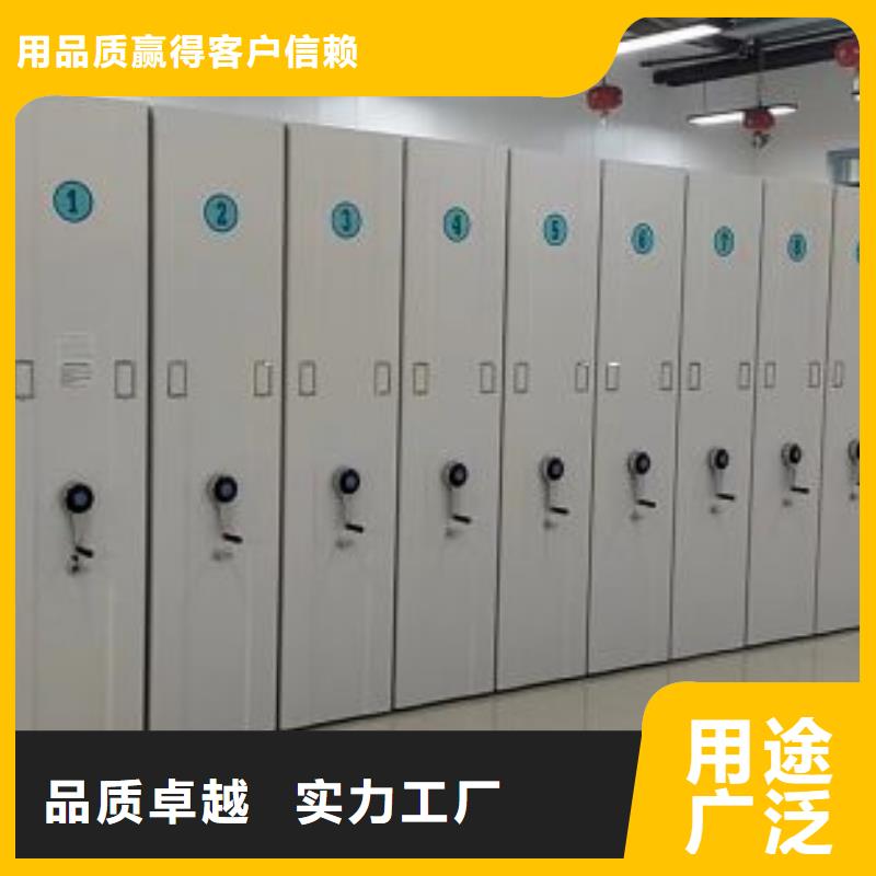 用心做事【鑫康】圖書密集架