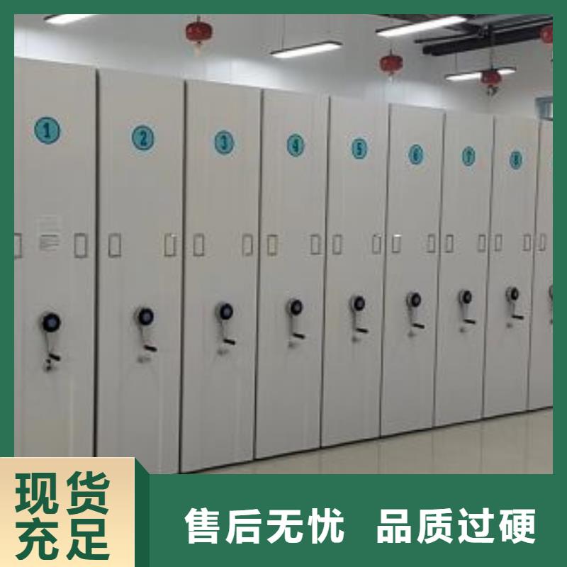 全力以赴【鑫康】文昌市五層箱式密集架