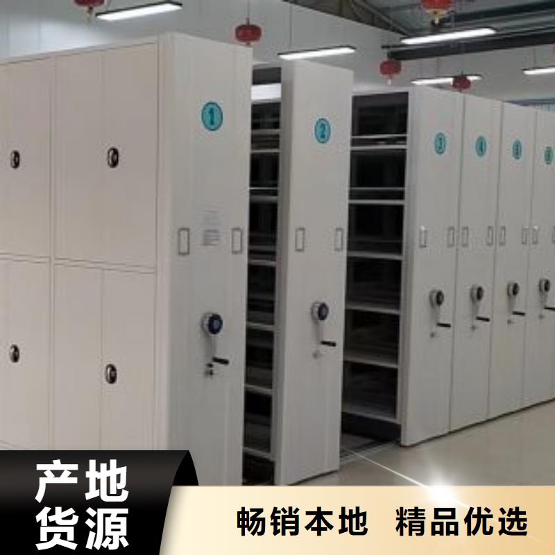 敬請致電【鑫康】密集柜式檔案架