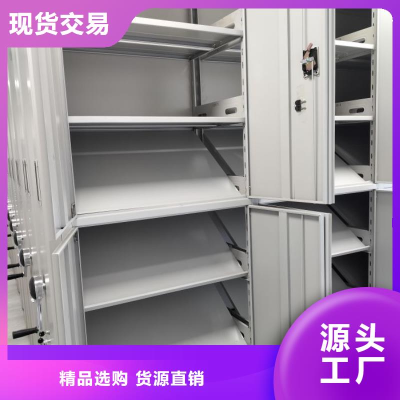 實地驗商【鑫康】檔案室用移動密集柜