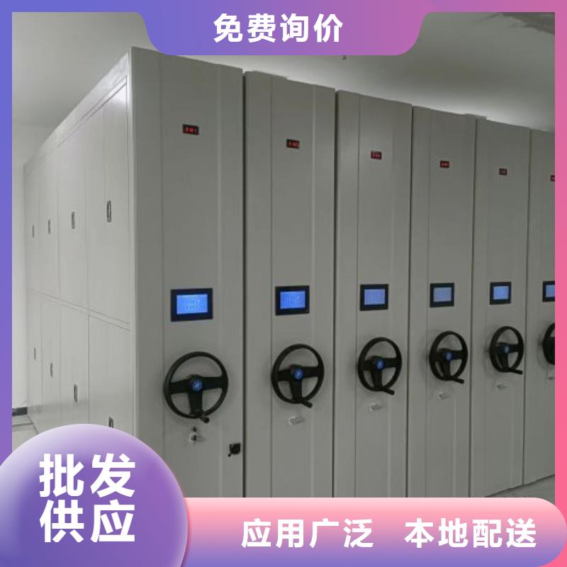 放心滿意【鑫康】手電動智能密集架