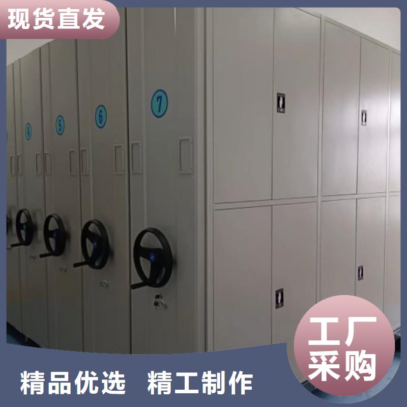 升级智能密集架【鑫康】保密柜