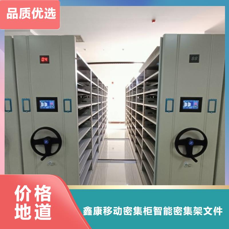 制造商来电咨询【鑫康】画框密集柜