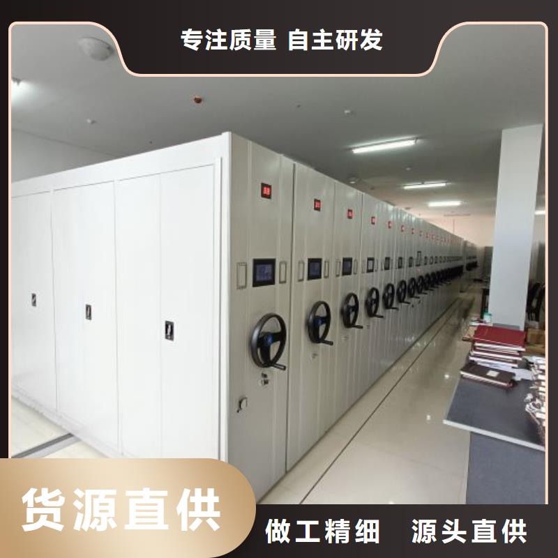 哪家好的【鑫康】档案馆密集柜