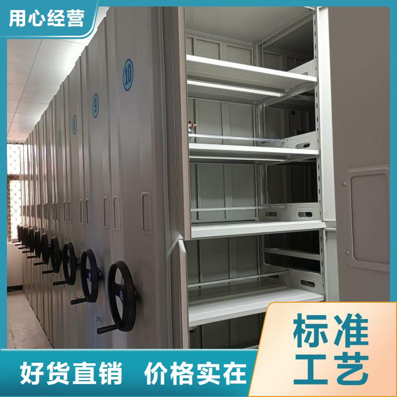 圖文并茂【鑫康】檔案室活動密集柜