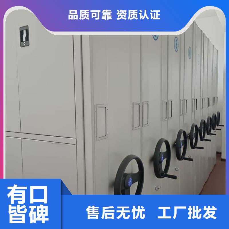 創造輝煌【鑫康】櫥式手動密集架