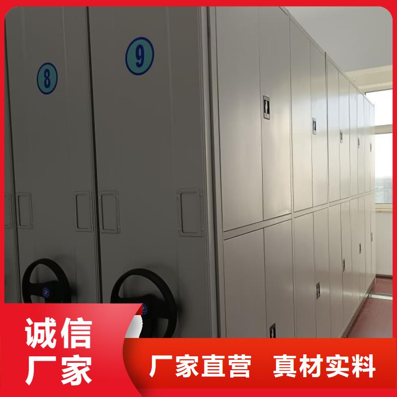 全心全意【鑫康】档案存放柜