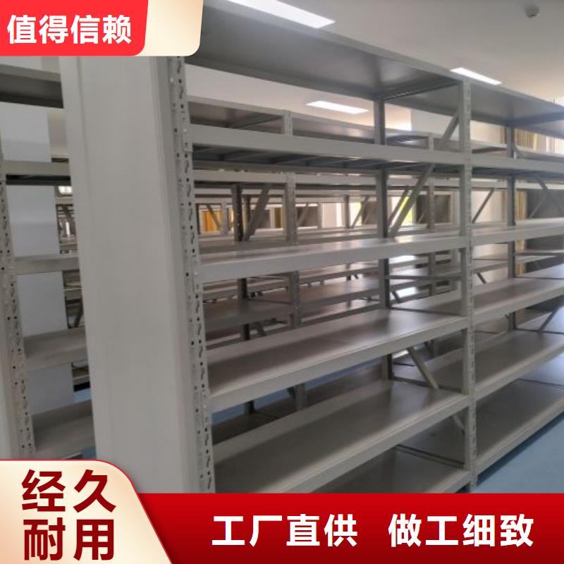 與時俱進【鑫康】實物留樣密集柜