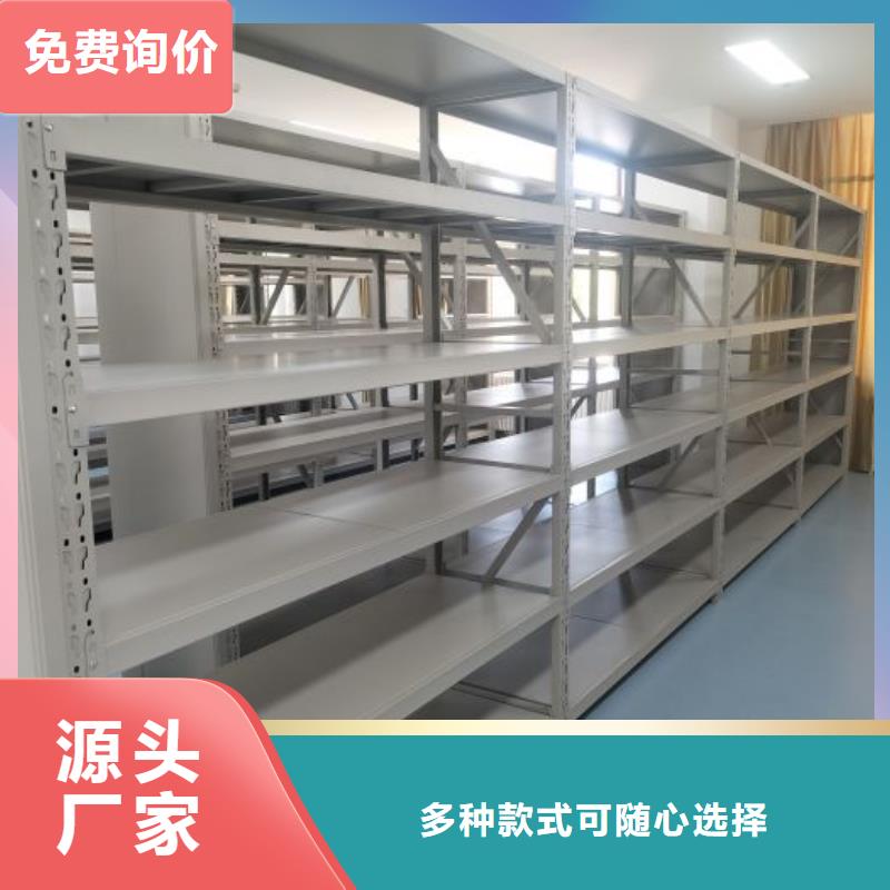 与时俱进【鑫康】实物留样密集柜